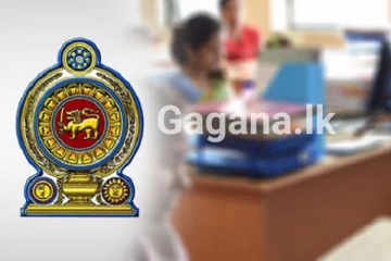 ජනපතිගෙන් අති විශේෂ ගැසට් නිවේදනයක්..!