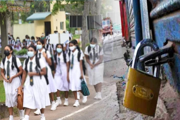 நாளை கடையடைப்பு போராட்டம்: வடக்கில் பாடசாலைகள் திறக்கப்படுமா..!