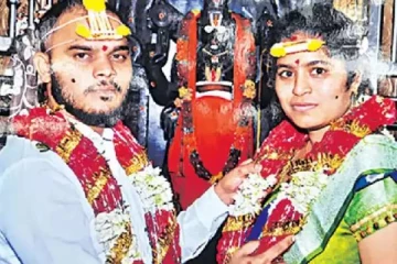 ஆணவக்கொலையில் பயங்கரம்! மாப்பிள்ளையை கொன்று எரித்த மாமனார்