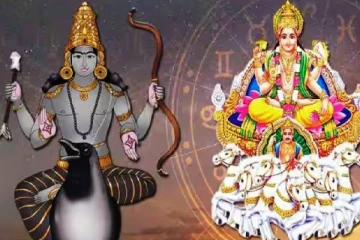 சூரியன் - சனி இணைப்பால் அதிக நன்மைகளை பெரும் ராசிக்காரர்கள்