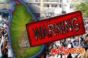 மாத்தறை மாவட்ட மக்களுக்கு விடுக்கப்பட்டுள்ள அவசர எச்சரிக்கை