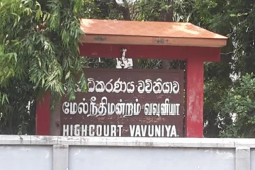 அரசியல் கைதிகளின் குற்ற ஒப்புதல் வாக்குமூலம் நிராகரிப்பு