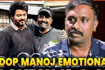 விஜய் சார் நடிப்பு... Lokesh ஒரு பொக்கிஷம் - Leo Cinematographer Manoj Paramahamsa emotional