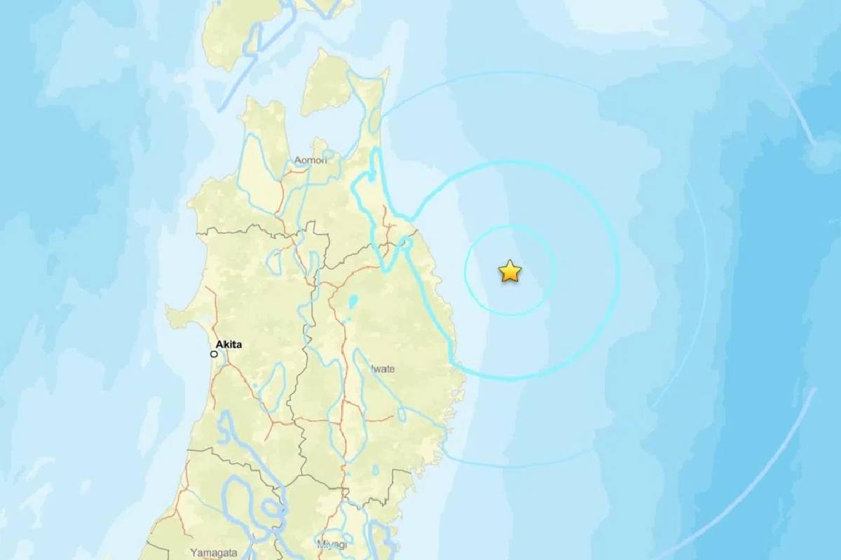 ஜப்பானில் சக்திவாய்ந்த நிலநடுக்கம்! | 6 1 Magnitude Earthquake Strikes Off Japan