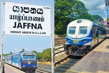 முக்கிய அறிவித்தல்! நாளை முதல் யாழ் தொடருந்து நேர அட்டவணையில் மாற்றம்!