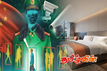 சீன ஹோட்டல் அறைகளில் தங்கும் ஜோடிகளுக்கு ஏற்பட்டுள்ள சிக்கல்.. வெளியான அதிர்ச்சித் தகவல்