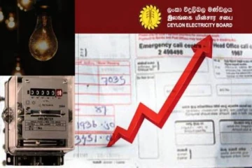 மட்டக்களப்பில் மின் கட்டண உயர்வுக்கு எதிராக போராட்டம்