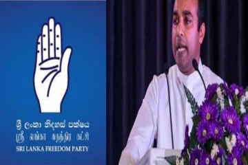 சுதந்திரக்கட்சியுடன் இணைந்தால் அழிவுதான் - ஆதாரங்களை புட்டு வைக்கும் ஆளும் தரப்பு எம்.பி