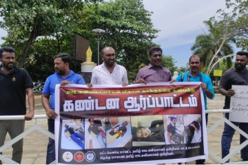 ஊடகவியலாளர்கள் தாக்கப்பட்டதை கண்டித்து மட்டக்களப்பில் ஆர்ப்பாட்டம்