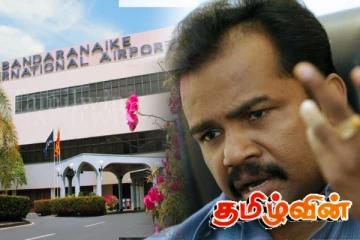 பிரித்தானிய அரச பாதுகாப்புடன் கட்டுநாயக்கவில் வந்திறங்கினேன்: கருணா பகிரங்கம்