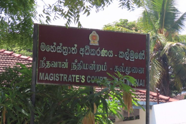 கல்முனை காதி நீதிமன்ற நீதிபதி மற்றும் மனைவிக்கு விளக்கமறியல் | Kalmunai Qadi Court Judge And His Wife Remanded