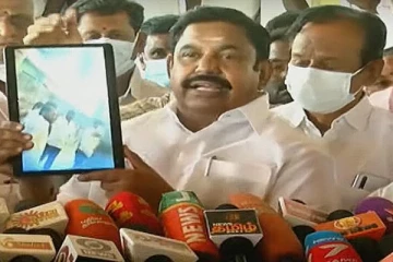 தமிழகத்தில் காவல்துறையினருக்கு பாதுகாப்பு அளிக்க ராணுவத்தை அழைக்கும் நிலை உள்ளது : எடப்பாடி பழனிசாமி குற்றச்சாட்டு