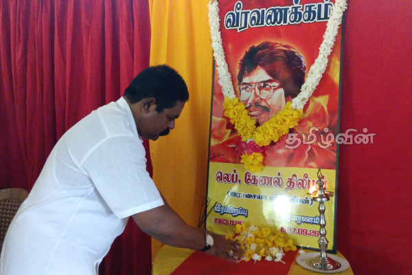 தியாக தீபம் திலீபனின் நினைவேந்தல் உணர்வெழுச்சியுடன் ஆரம்பம் | Thileepan S 38Th Anniversary Commemoration Begins