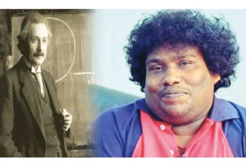 ‘ஐன்ஸ்டீன் உயிரோடு இருந்திருந்தால் என்னை நல்லா செருப்பாலேயே அடிச்சிருப்பாரு...’ - யோகி பாபு