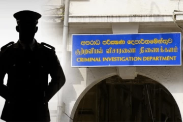 අපරාධ පරීක්ෂණ දෙපාර්තමේන්තුවේ හිටපු නියෝජ්‍ය පොලිස්පති ප්‍රසාද් රණසිංහ අත්අඩංගුවට