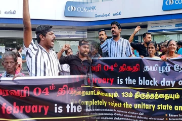 அம்பாறை - தமிழ் தேசிய மக்கள் முன்னணியால் முன்னெடுக்கப்பட்ட கரி நாள் போராட்டம்