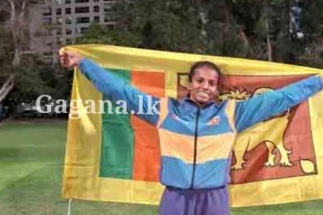 ශ්‍රී ලංකාව රිදියෙන් සැරසුව නෙත්මිකා..