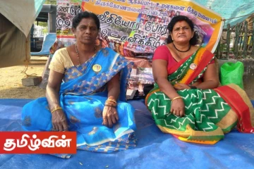 திருகோணமலையில் 3வது நாளாக தொடர்கிறது சாகும்வரை உண்ணாவிரதம்