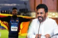 தங்கப் பதக்கம் வென்ற ருமேஷ் தரங்கவிற்கு வாழ்த்துக் கூறிய ஜனாதிபதி