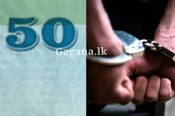 රුපියල් 50ක් වෙනුවෙන් කරපු කැත වැඩේ - මෙහෙම දෙයක් කරයි කියලා නම් හිතන්නවත් නැතුව ඇති..