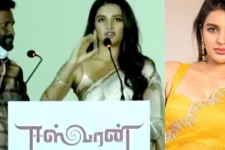 மாமா ஐ லவ்யுனு சொல்லு! வற்புறுத்திய இயக்குநர்.. சங்கடத்தில் திணறிய சிம்புபட நடிகையின் வீடியோ!