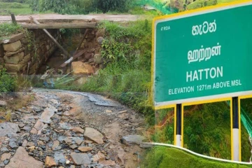 இடிந்து விழுந்த ஹட்டன் - விக்டன் தோட்ட பாலம் : தடைப்பட்டுள்ள பேருந்து சேவை