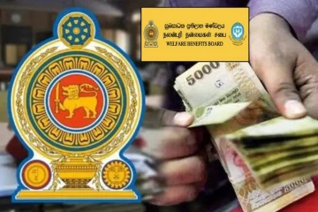 அஸ்வெசும பயனாளிகளுக்கான முக்கிய அறிவிப்பு! வங்கிகளில் வரவு வைக்கப்படவுள்ள பணம்