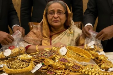 ஷேக் ஹசீனா வங்கி பெட்டகத்தில் 10 கிலோ தங்கம்!