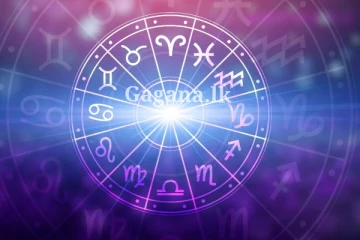 අද දවස ඔබට කොහොමද? - මේෂ ලග්නයට සුභ ආරංචියක්, සිංහ ලග්නයට ඉදිරියේදී ආරවුල් VIDEO