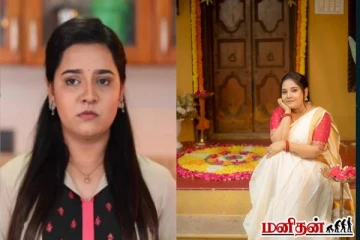 ஓணம் பண்டிகை கொண்டாடிய பாக்கியலட்சுமி இனியா! ட்ரெடிஷனல் லுக் புகைப்படங்களை பாருங்க