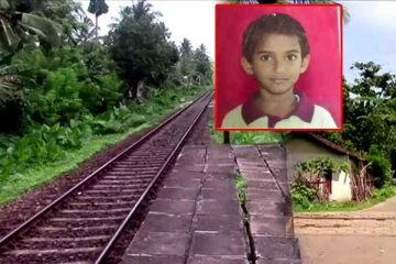 புகையிரதத்தில் மோதி பலியான 7 வயது சிறுமி