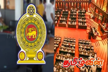 அரச நிதி பரிவர்த்தனை தொடர்பில் சபாநாயகருக்கு சட்டமா அதிபர் அனுப்பிய பதில்