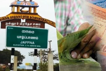 யாழில் கடந்த வருடத்தில் மட்டும் 62 கோடி ரூபா மோசடி : விடுக்கப்பட்ட எச்சரிக்கை