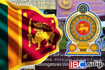 பல்கலைக்கழகங்களின் கல்வி நடவடிக்கைகள் ஒத்திவைப்பு: வெளியான அறிவிப்பு