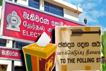 ஜனாதிபதி தேர்தலில் வாக்களிப்பவர்களுக்கு விடுக்கப்பட்டுள்ள எச்சரிக்கை