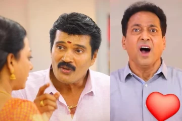 பாக்யாவுக்கு 'ஐ லவ் யூ' சொன்ன பழனிசாமி.. அதிர்ச்சியில் கோபிக்கு நெஞ்சுவலி! லேட்டஸ்ட் Promo