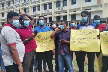 சம்மதம் தெரிவித்தும் நடைமுறைப்படுத்தப்படாத கோரிக்கை- கோசங்களுடன் ஆர்ப்பாட்டம்!