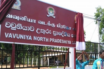 சுதந்திரக்கட்சியின் ஊடக சந்திப்பை புறக்கணித்த வவுனியா வடக்கு தவிசாளர்