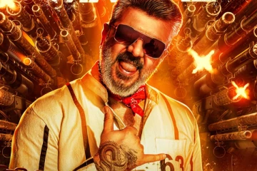 குட் பேட் அக்லீ 2nd லுக் 24 மணி நேரத்தில் செய்த பெரிய சாதனை! ரசிகர்கள் கொண்டாட்டம்