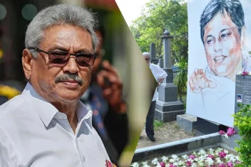 ஜனாதிபதி கோட்டாபய ராஜபக்சவிற்கு எதிரான வழக்கில் ஜூன் 20ம் திகதி  தீர்ப்பு