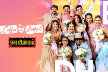 காஃபி வித் காதல் திரைவிமர்சனம்