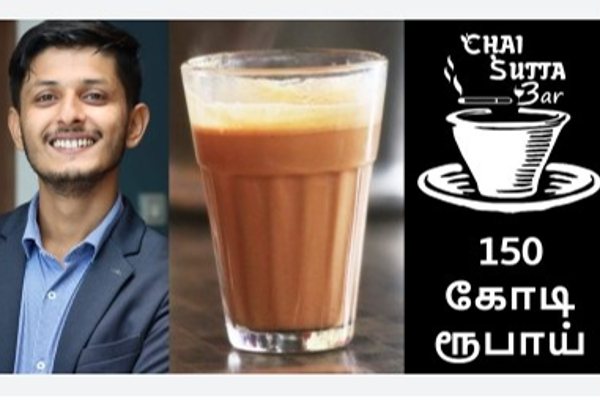 IAS பயிற்சியை நிறுத்தி... டீ விற்று ஆண்டுக்கு ரூ.150 கோடி சம்பாதிக்கும் இளைஞர்கள்! | Anubhav Dubey Created Rs 150 Crore Of Tea Shop IAS பயிற்சியை நிறுத்தி... டீ விற்று ஆண்டுக்கு ரூ.150 கோடி சம்பாதிக்கும் இளைஞர்கள்! | Anubhav Dubey Created Rs 150 Crore Of Tea Shop