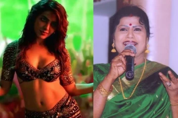 அதெல்லாம் ஒரு பாடலா? சமந்தாவின் ஹிட் பாடலை கழுவி ஊற்றிய பிரபல பாடகி