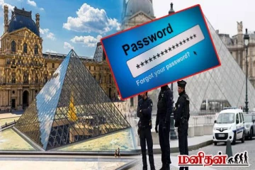 பாரிஸ் அருங்காட்சியக கொள்ளைக்கு இது தான் காரணமா? வெளியான அதிர்ச்சி தகவல்!