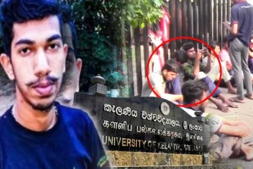 திடீரென உயிரிழந்த களனி பல்கலைக்கழக இறுதியாண்டு மாணவன்: நிர்வாகம் வெளியிட்ட அறிவிப்பு