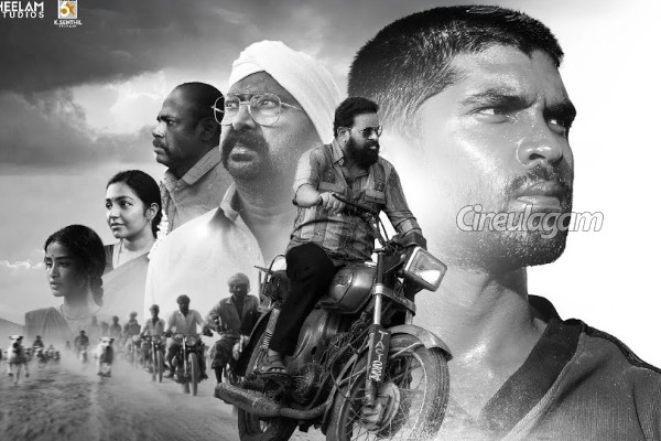 பைசன் படம் உலகளவில் 10 நாட்களில் செய்த வசூல்.. எவ்வளவு தெரியுமா.. | Bison Movie 10 Days Box Office பைசன் படம் உலகளவில் 10 நாட்களில் செய்த வசூல்.. எவ்வளவு தெரியுமா.. | Bison Movie 10 Days Box Office