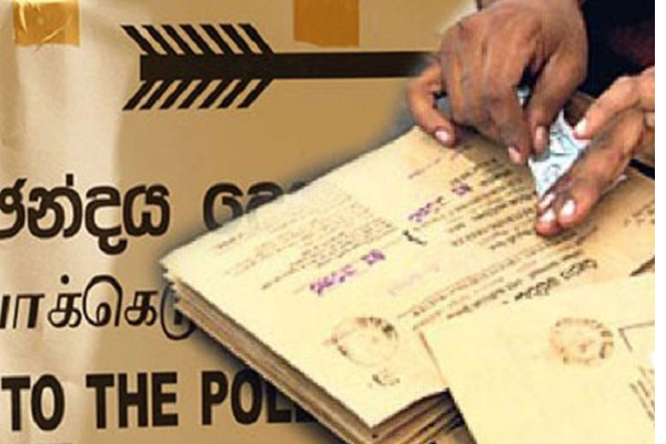 நாடாளுமன்றத்தை விரைவில் கூட்டுமாறு கோரிக்கை | Freedom People Alliance Demands Parliament Convene