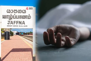 யாழில் கிருமி தொற்றால் பெண் உயிரிழப்பு !