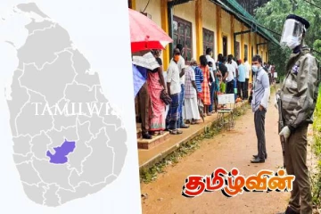 மலையக தமிழ் தலைவர்கள் இம்முறை எப்படி களம் காண்கிறார்கள்...!