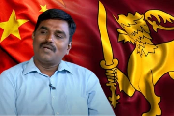 சீனத் தேசமாக உருமாறும் சிறிலங்கா!! அச்சத்தில் தமிழர்கள்